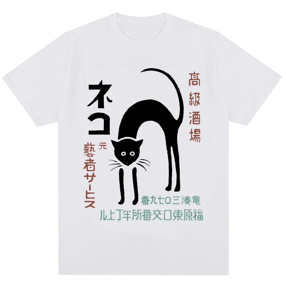 Japanese Street Fashion Female - Camiseta Feminina Estilo Japonês Gato Preto