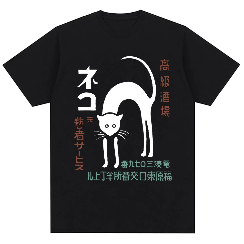 Camiseta Feminina Estilo Japon - Japanese Street Fashion Female avaliação e preço